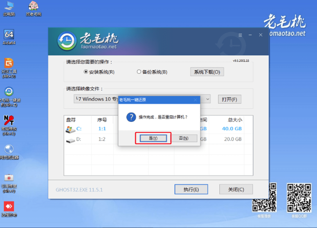 Windows“歇工” 重拆系统办法多