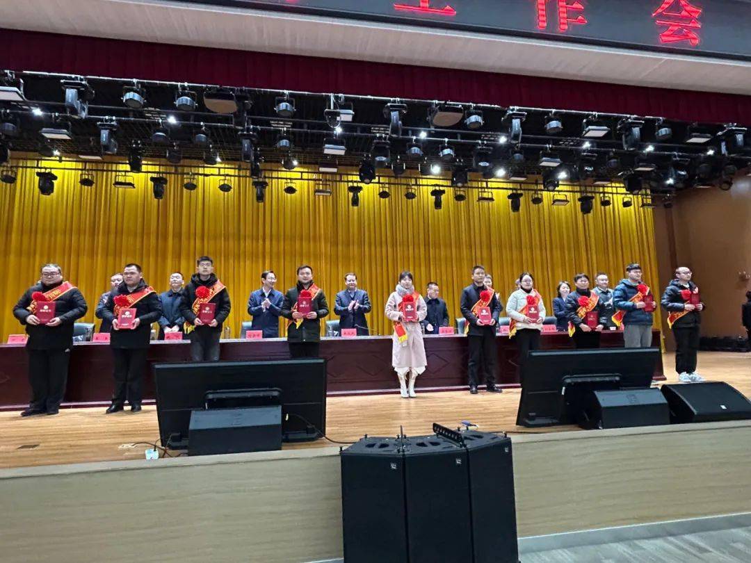 全县信访工作会议召开_年度_情况_要求