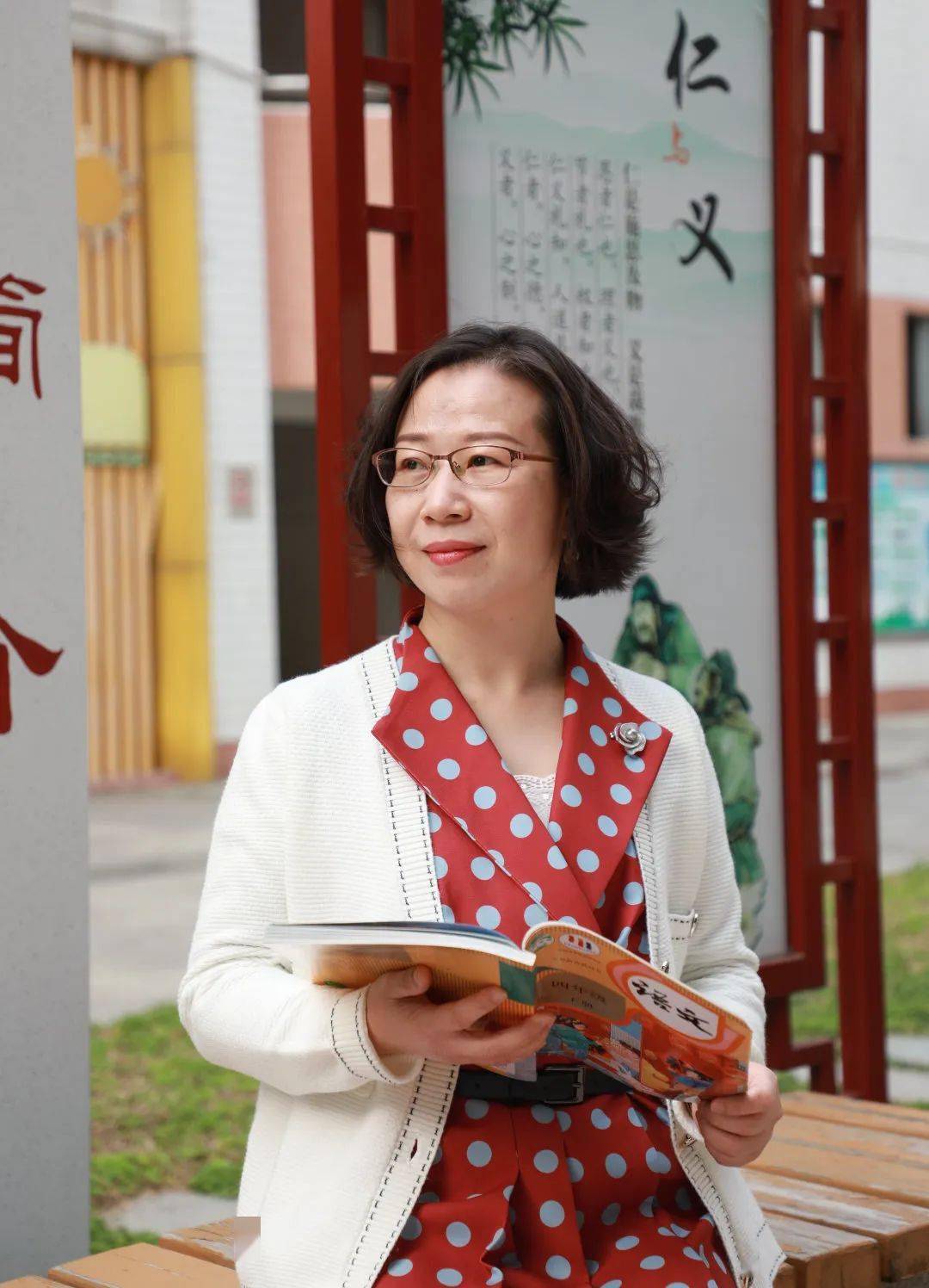 实小明师 | 卢琼:吾"卢"春风化,琼华桃李馨(第九期)_教学_语文_研究