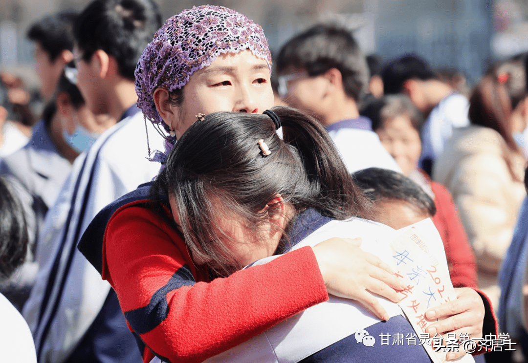 灵台一中隆重举行2023届高考百日冲刺誓师大会_高三_家长_全体师生