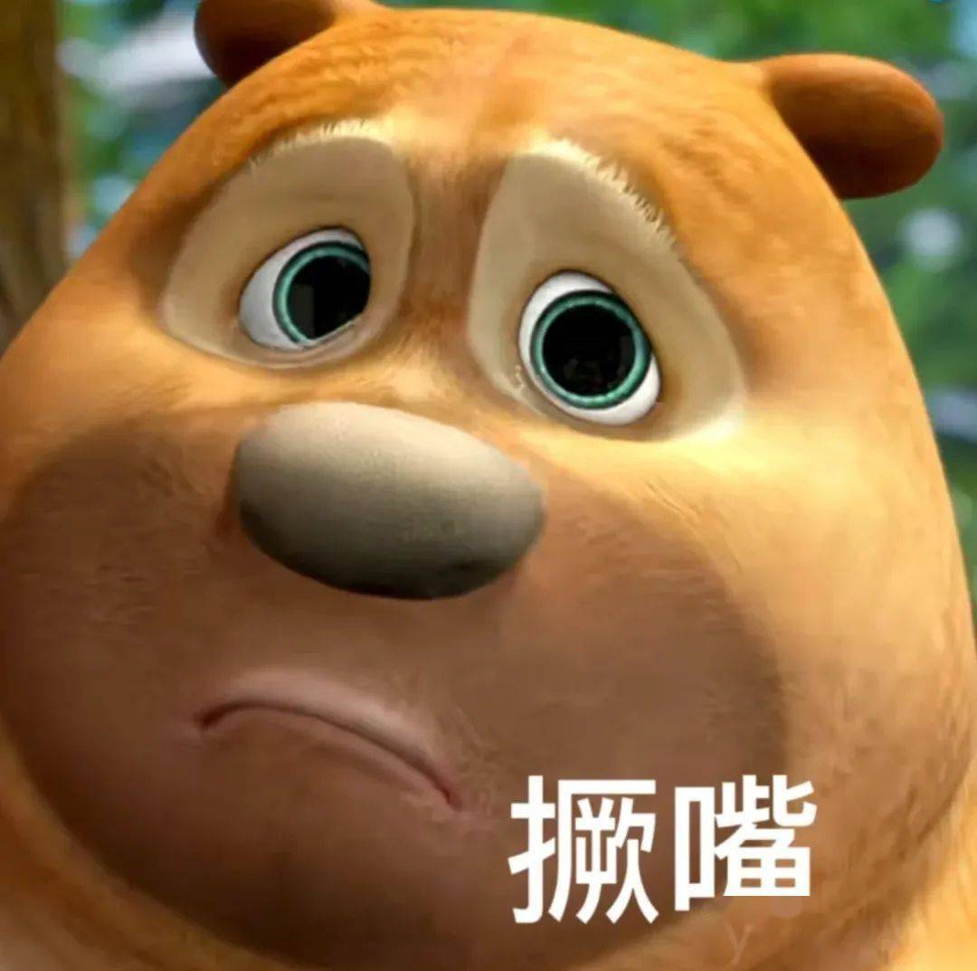 微信热门表情包:怎么还不上钩_熊猫头_月亮_文案