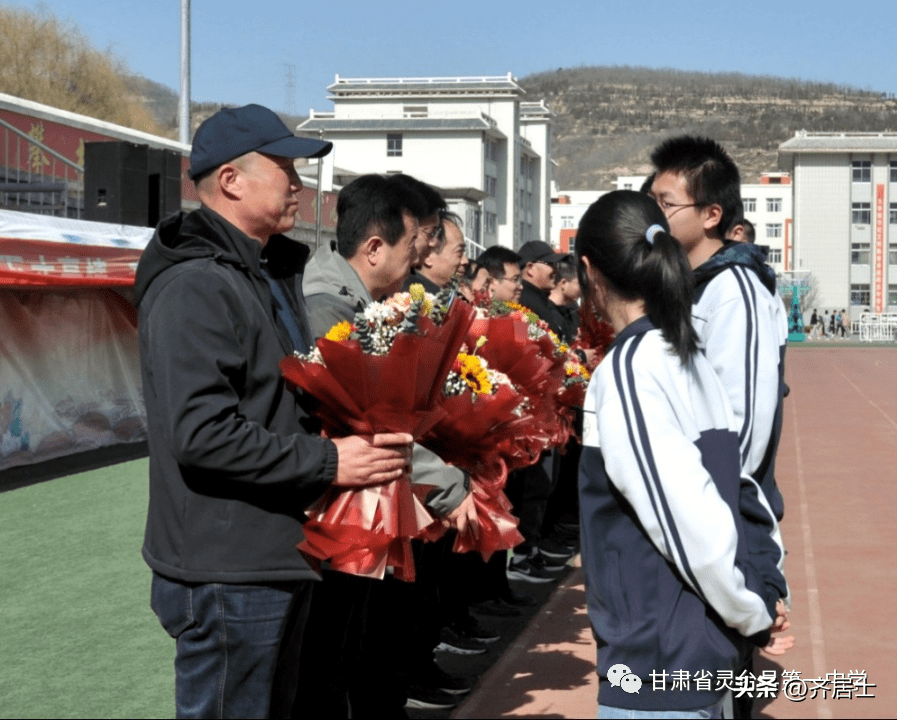 灵台一中隆重举行2023届高考百日冲刺誓师大会_高三_家长_全体师生