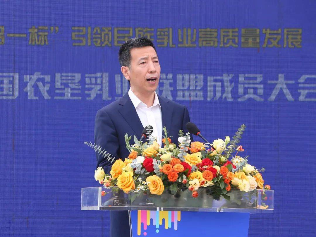 领导致辞,展未来,提期盼议程一上下滑动查看高建松陕西和氏集团牧业