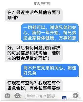 专门针对苹果手机用户！全国多地呈现冒充指导诈骗