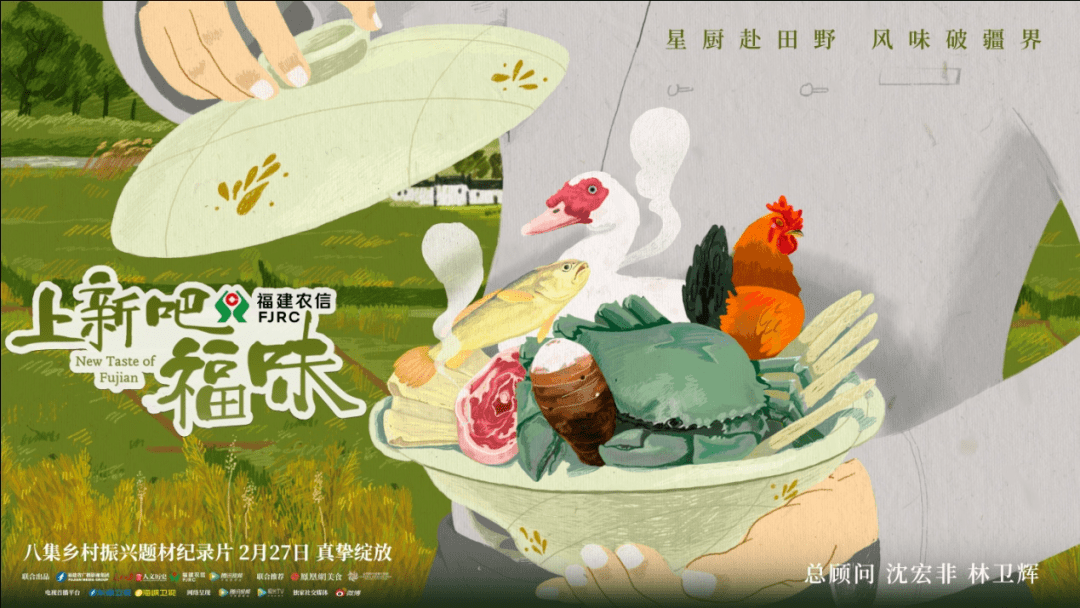 声音也可以令人食指大动!国内优质配音演员付博文加盟《上新吧 福味》_美食_片子_解说
