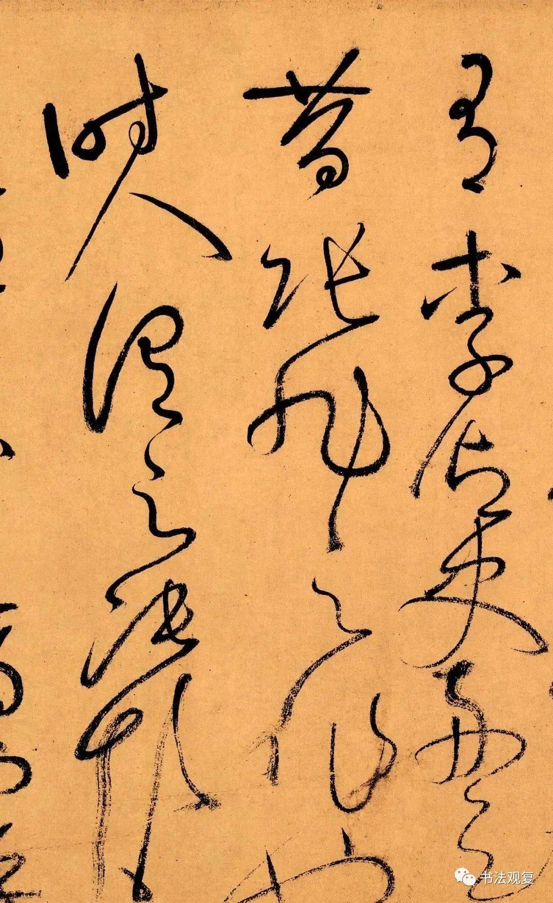 李白都服气的“天下第一草书”,认出3个字你就是专业人士!!_自叙_书法_书画