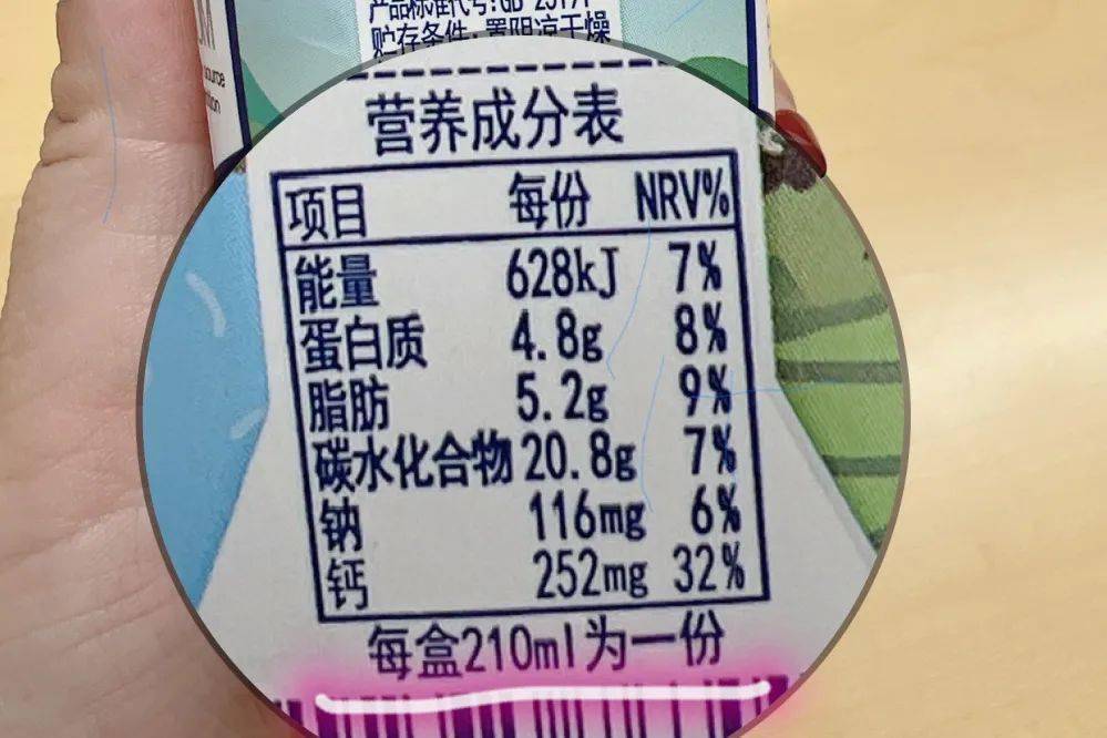 产量小,口感好,营养价值高,是水牛奶比普通牛奶贵不少的主要原因.