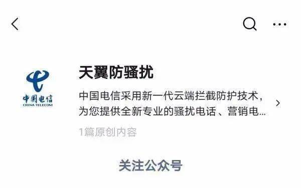 【大竞赛】市民请留意！昆明市联席办倡议:如无海外营业，建议封闭境外来电