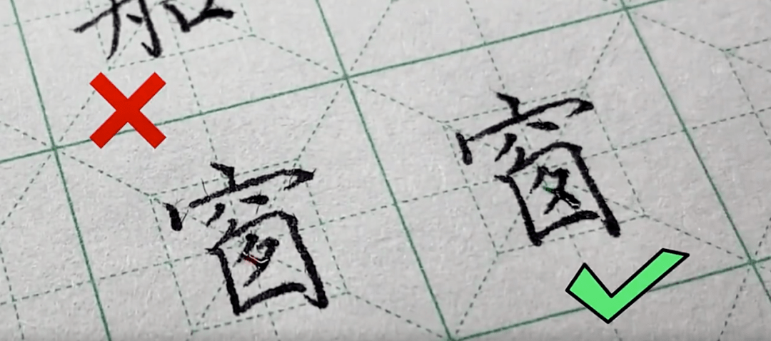 夜分享丨这些写过千百遍的字，你确定写对了吗？(老写千百万)