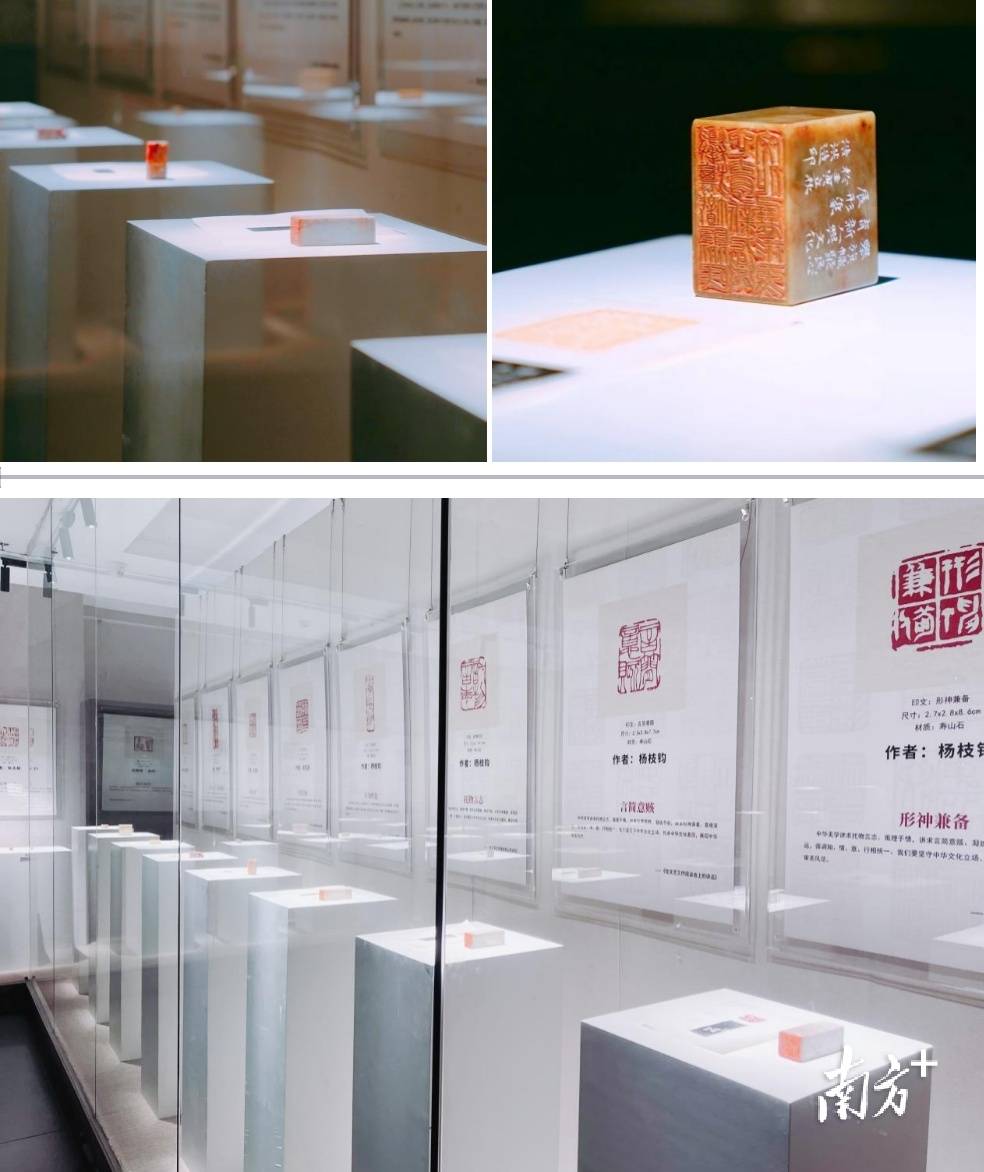 好评连连!“东莞篆刻作品邀请展”“圈粉”潮州市民_艺术_印章_展览