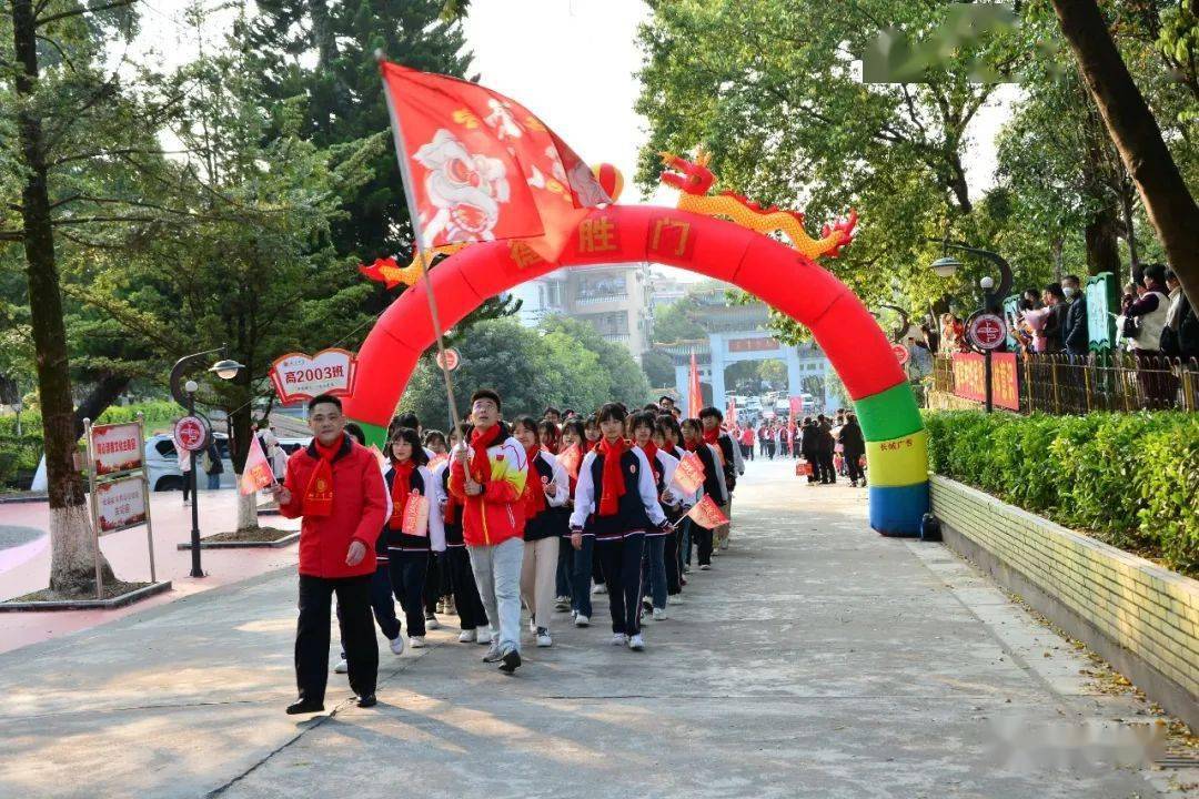 昭平中学2023届高三学生十八岁成人礼暨高考百日誓师励志活动_全体