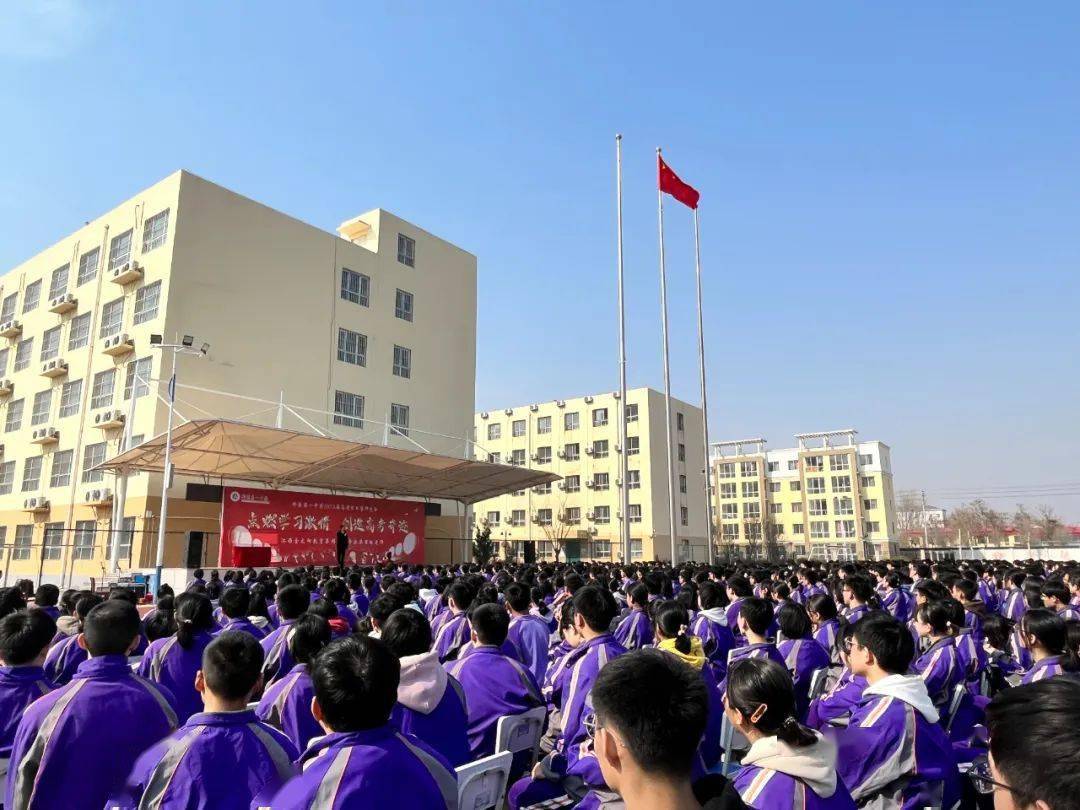 冲刺百日 为梦而战——邱县第一中学高三百日誓师励志演讲_高考_激情