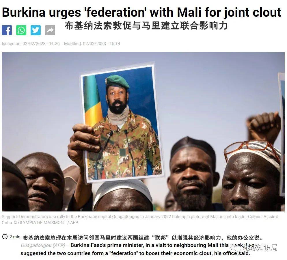 这俩国家,要合并?_马里_布基纳法索_极端