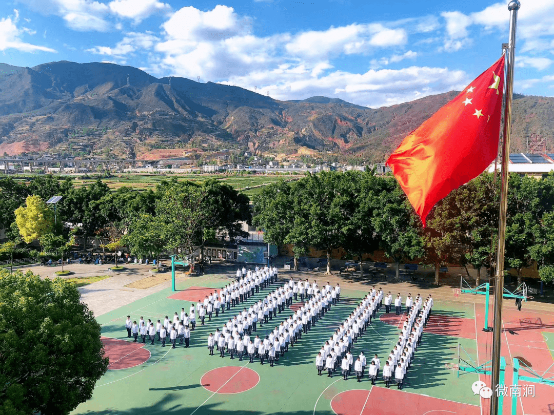 南涧这所中学"燃爆了"!