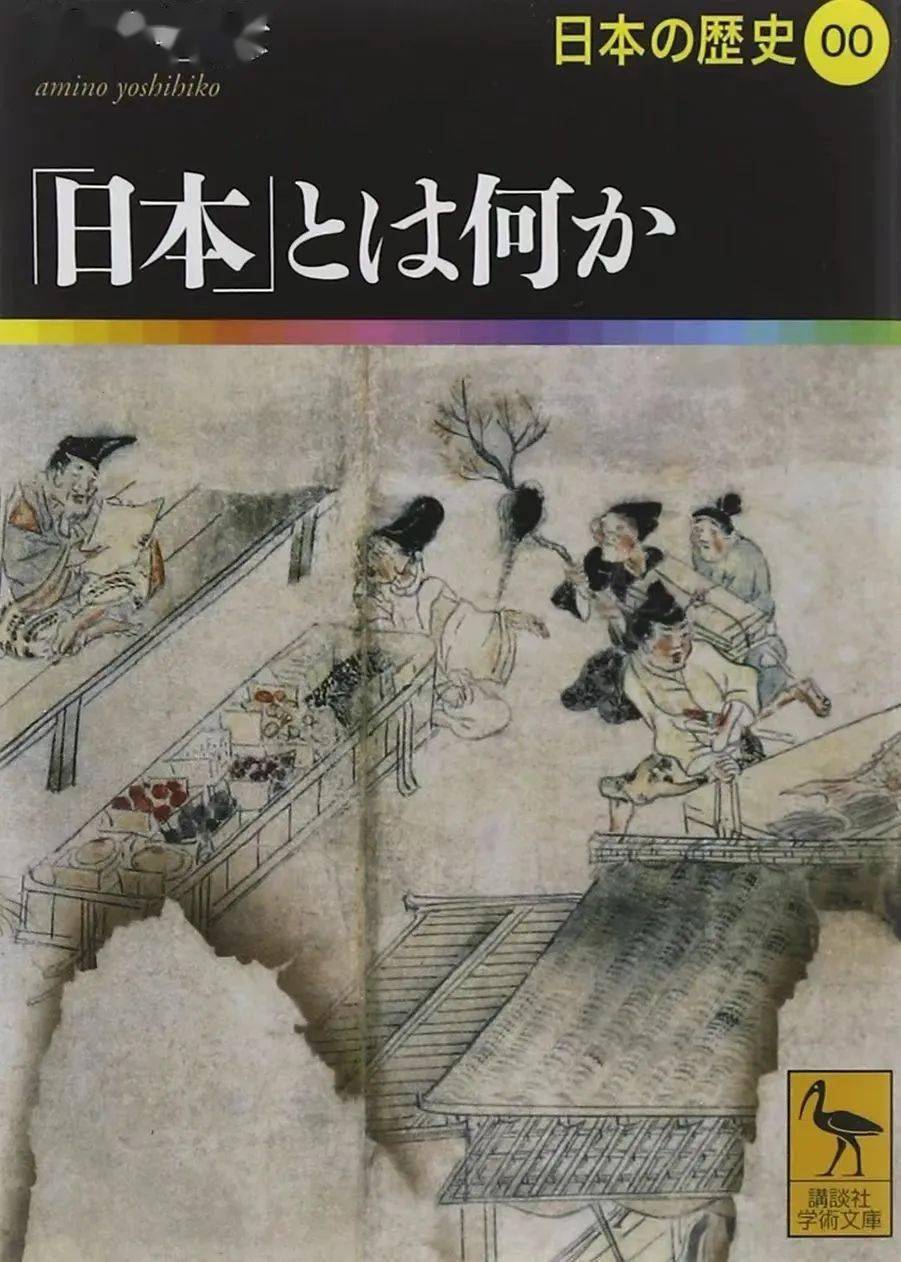 今年の新作から定番まで！ 「史綱評要」 中国 歴史本 | www.barkat.tv