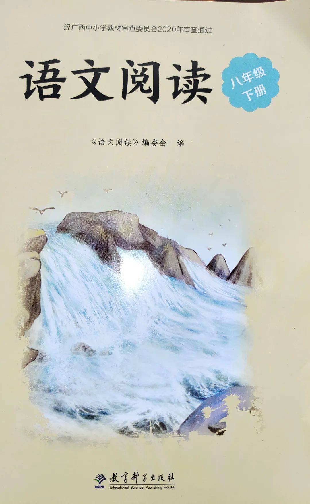 同样是“满江红”的词牌名 这首关于灵渠的词,你读过吗?_郭沫若_世界_长城
