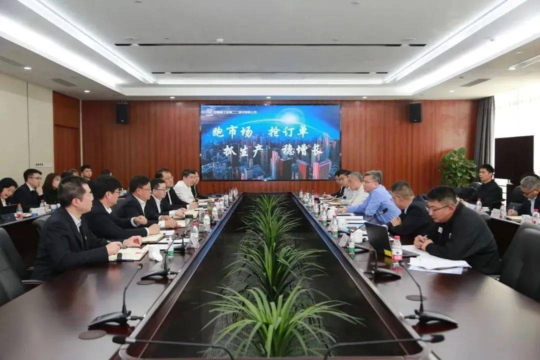 戴雄彪听取了中核二二关于落实中国核建年会精神,2023年生产经营及