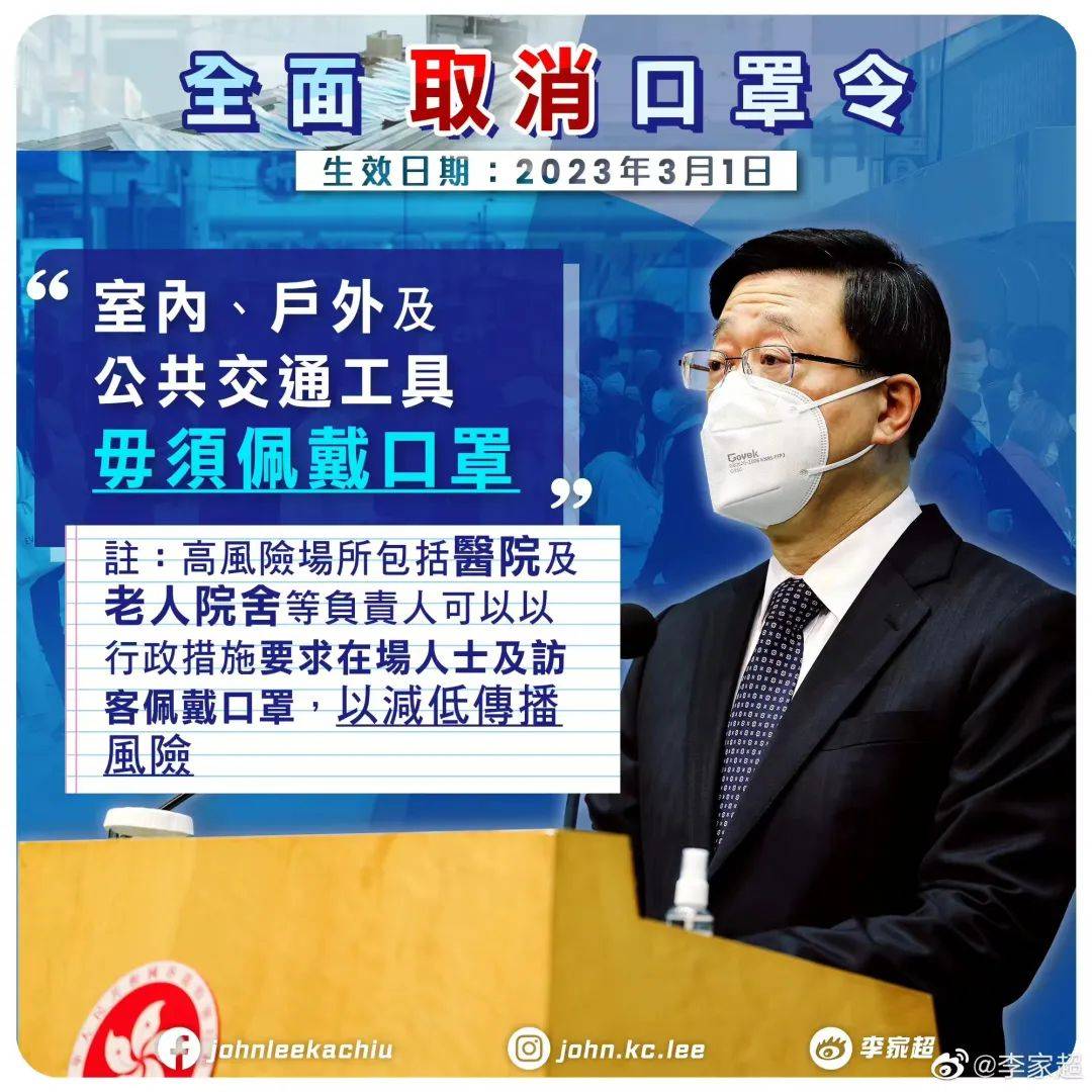 明起，香港不再要求戴口罩