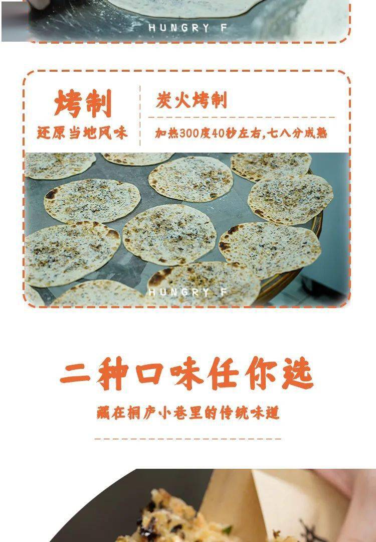 49元享桐庐风味梅干菜肉烧饼500g*2袋！纯手工，畅销20年~