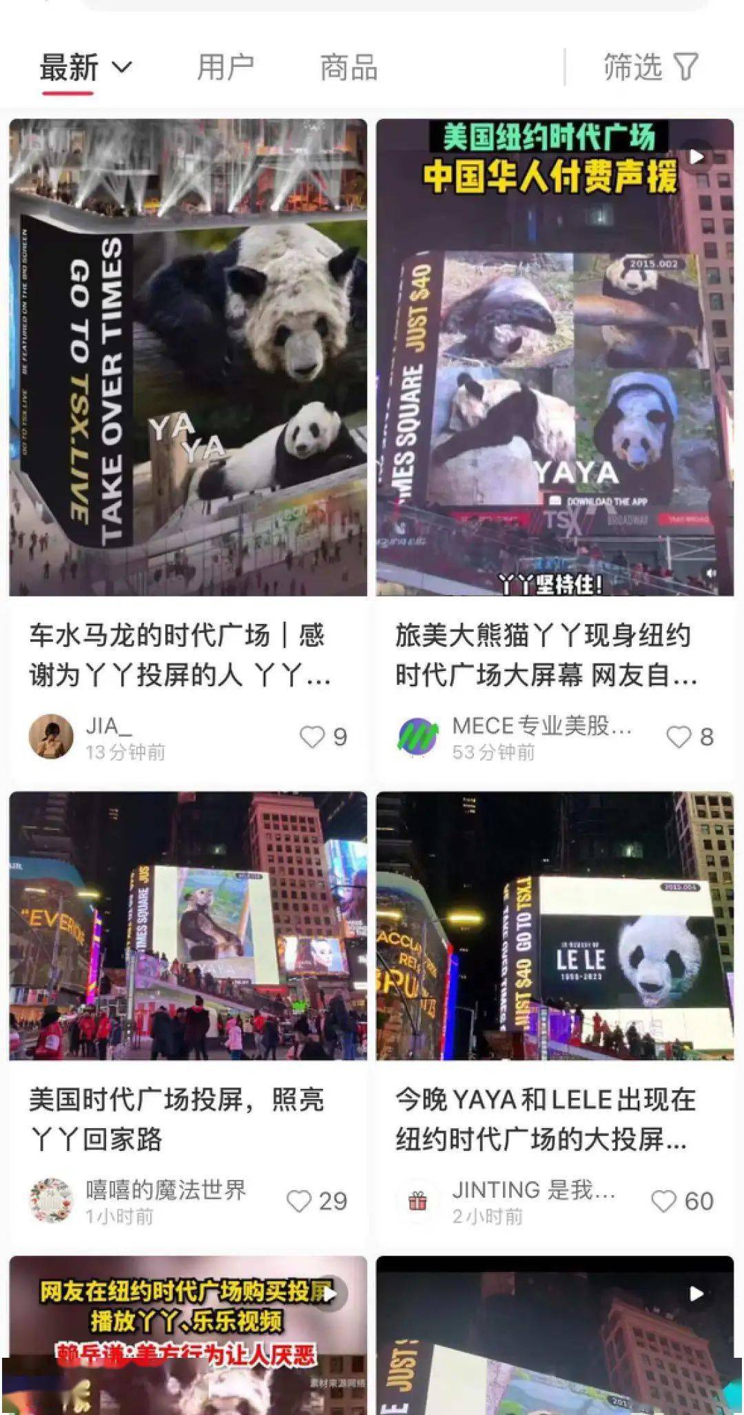 40美金就可以纽约时代广场打广告？户外广告这么卷？_搜狐网