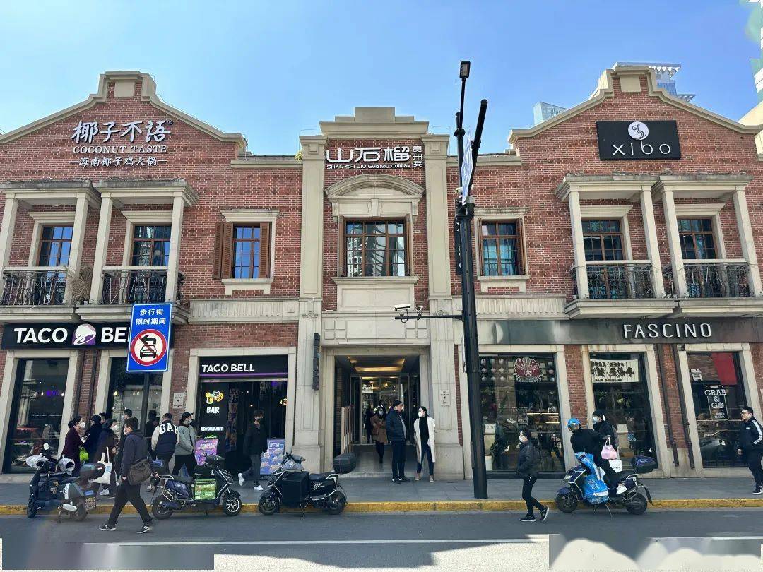 上海张园·丰盛里:小体量"街区 迷你mall"打造的餐饮社交聚集地 | izi