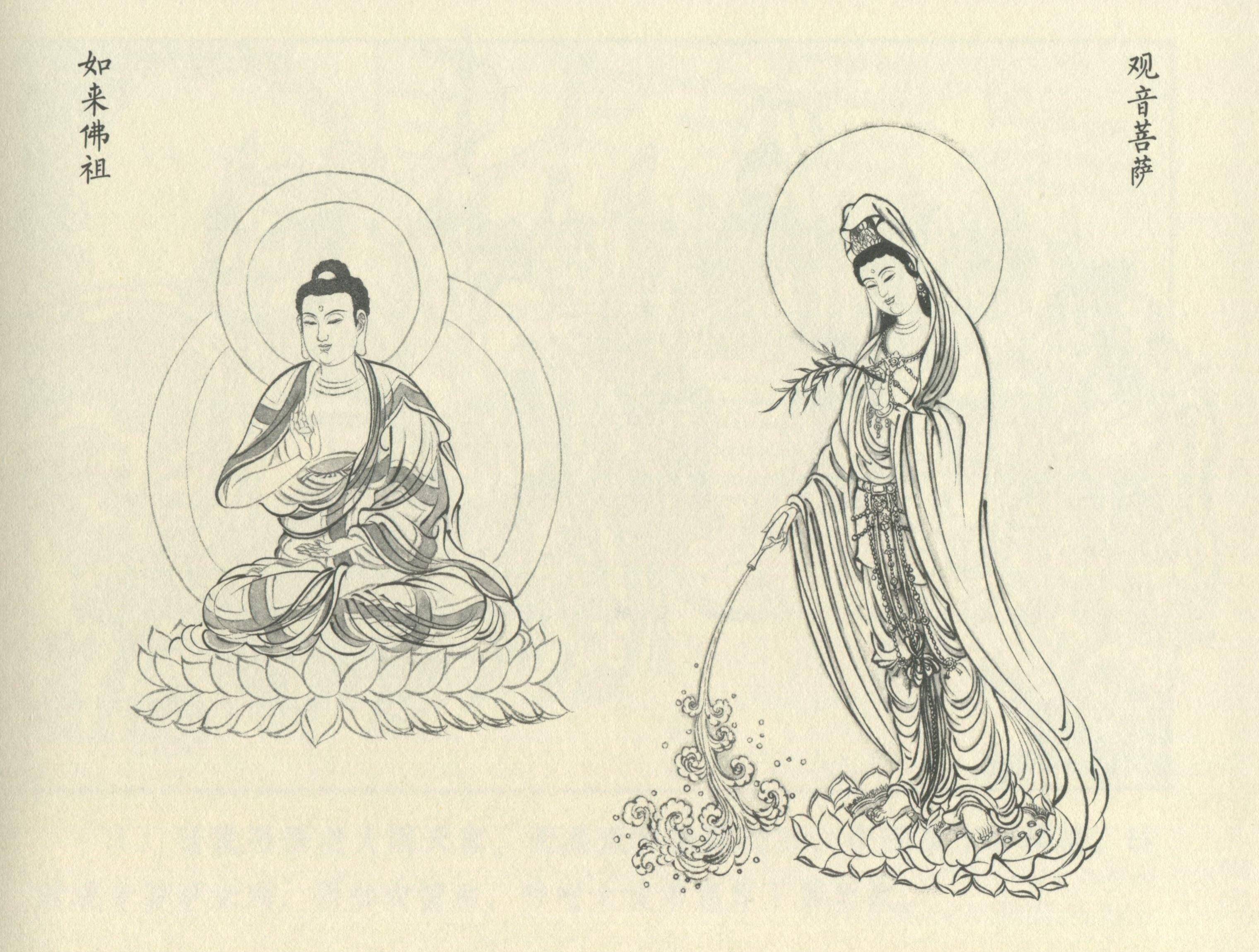 九轩连环画西游记之四《五行山》