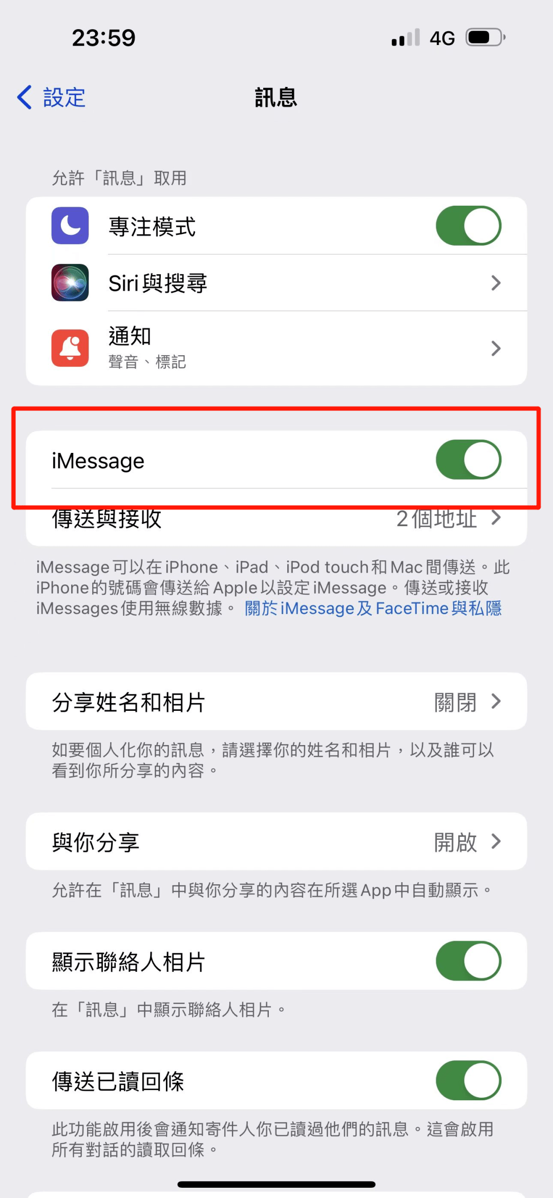 干货满满（怀孕日记恶搞模板下载）怀孕日记app 第11张