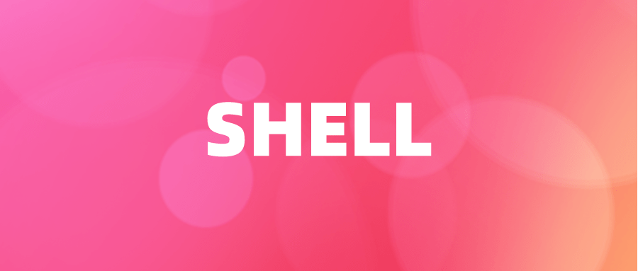 10个有趣的 Linux Shell 脚本 “面试和解答”，老司机也可能 “翻车” ？_命令_文件_sed