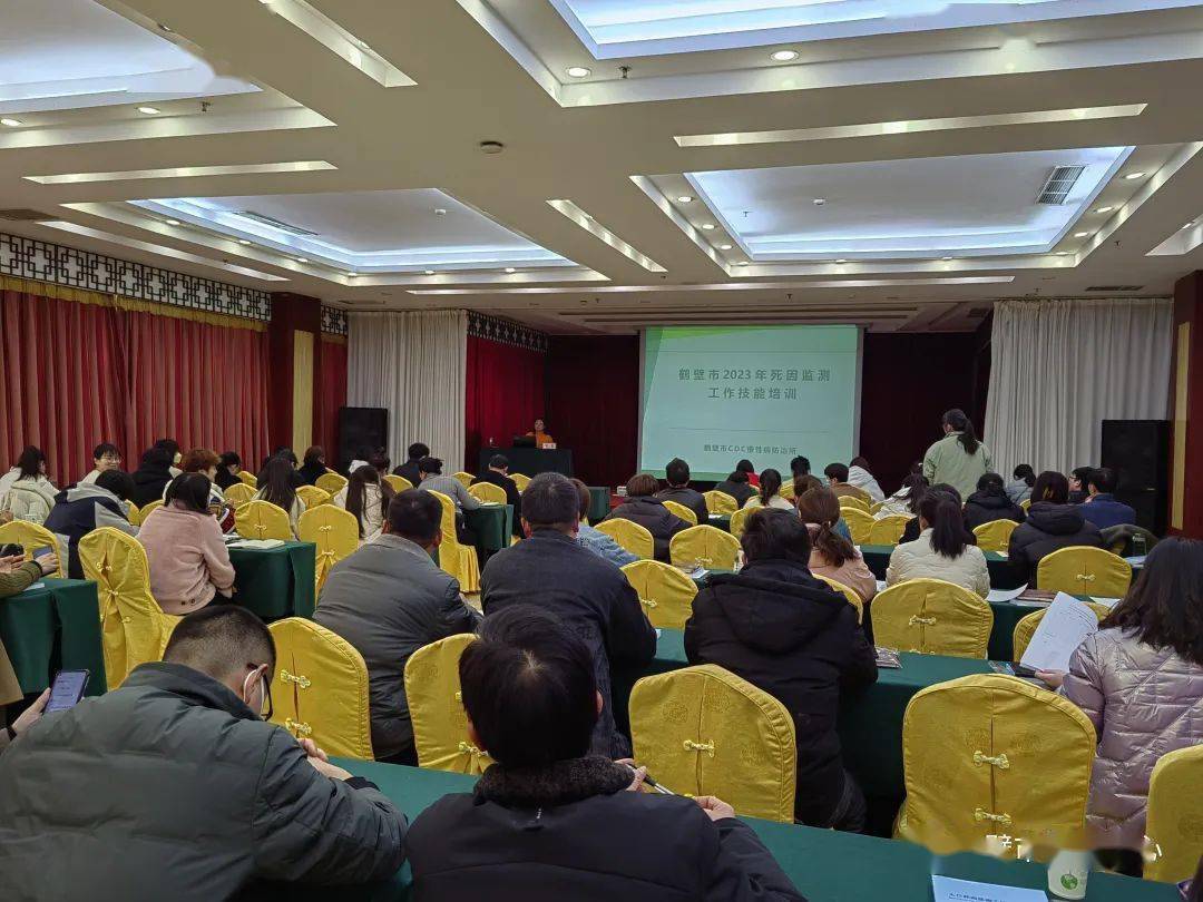【工作动态】市疾控中心召开2023年死因监测工作技能培训班_进行了