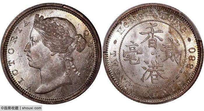 人像高浮雕,灰粽包浆,估价12-20万港币;1879年香港维多利亚二毫,pcgs