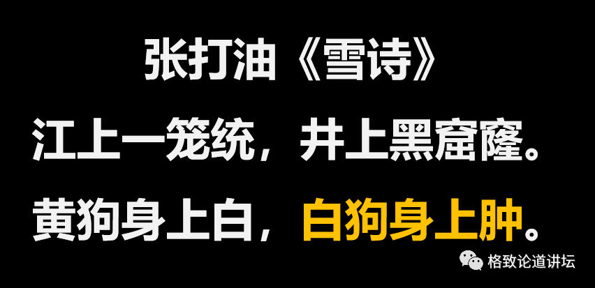 “炫饭”的“炫”是啥意思？竟然和造鞋有关