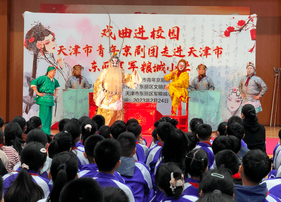 军粮城小学图片