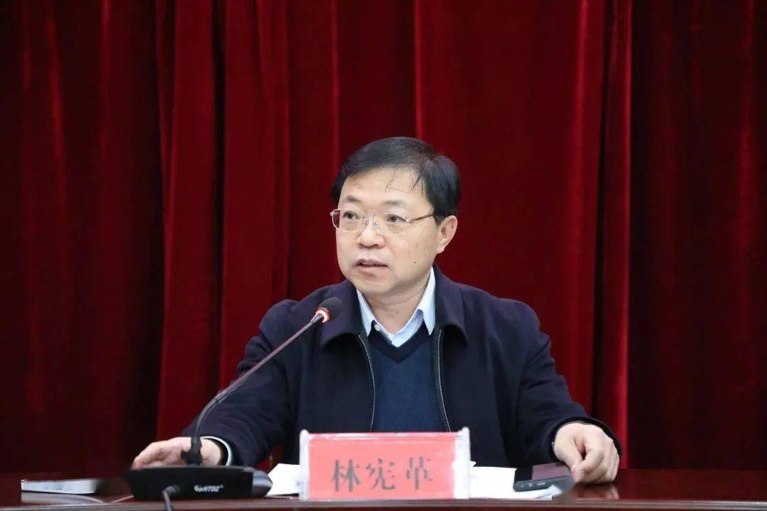 委托,市人大副主任,组织部分管日常工作的副部长林宪革主持会议并讲话