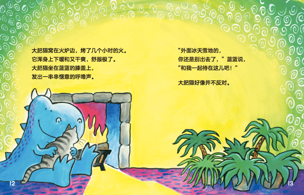 ʮ���˴��볡��ͼ�鶩���ᣬ����Щֵ�ù�ע��ͯ�飿