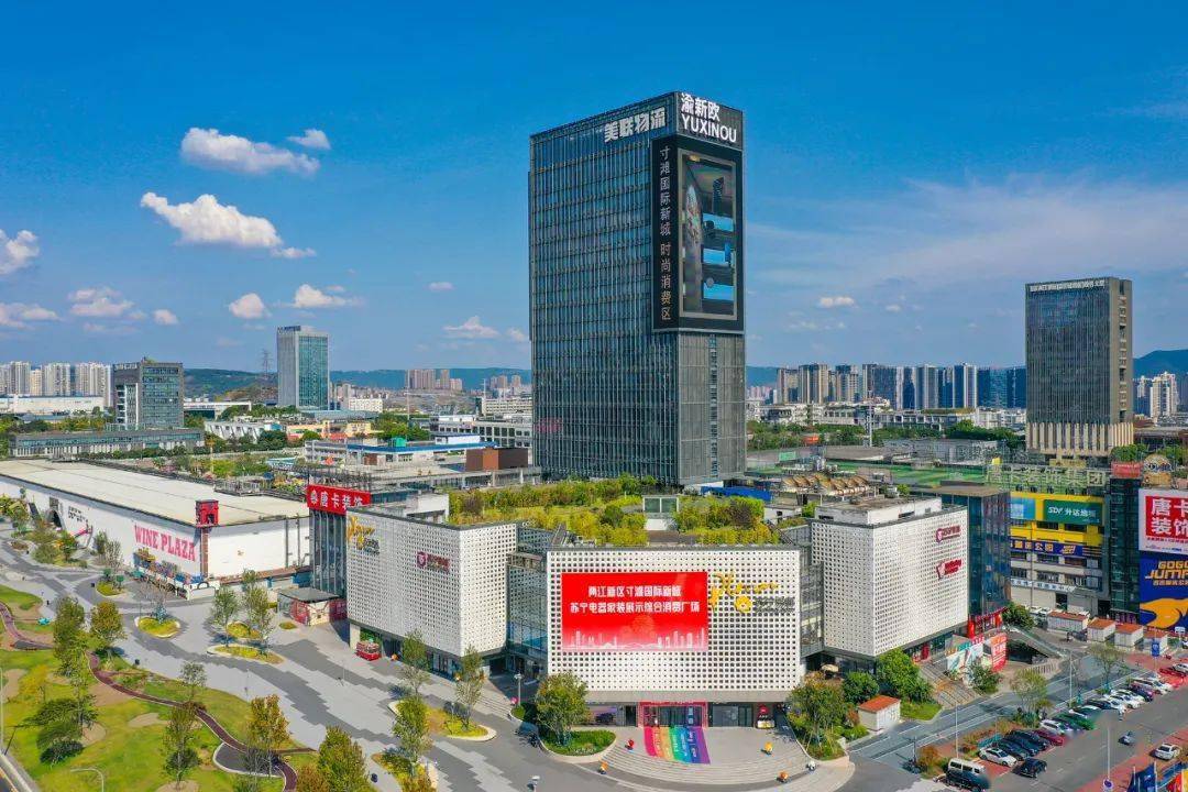 寸滩国际新城保税经济区城市设计方案国际征集_建设_中心