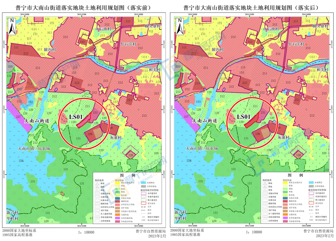 普宁市国防教育训练基地根据现行规划,普宁市目标年(2020年)各项主要