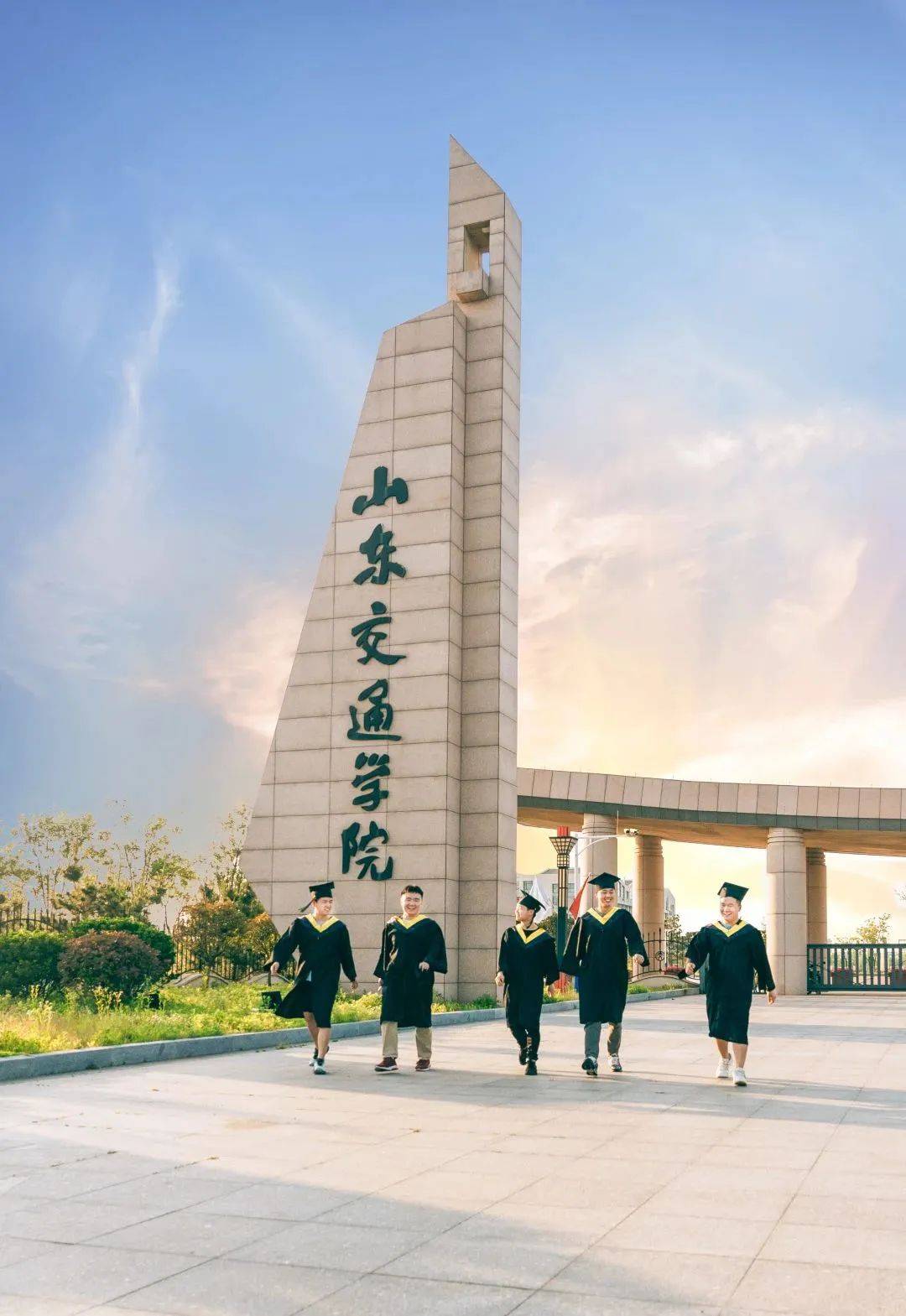 山东交通学院大门图片