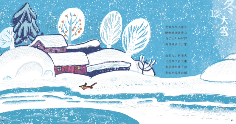 ʮ���˴��볡��ͼ�鶩���ᣬ����Щֵ�ù�ע��ͯ�飿