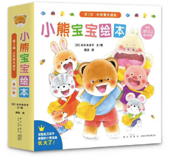 ʮ���˴��볡��ͼ�鶩���ᣬ����Щֵ�ù�ע��ͯ�飿