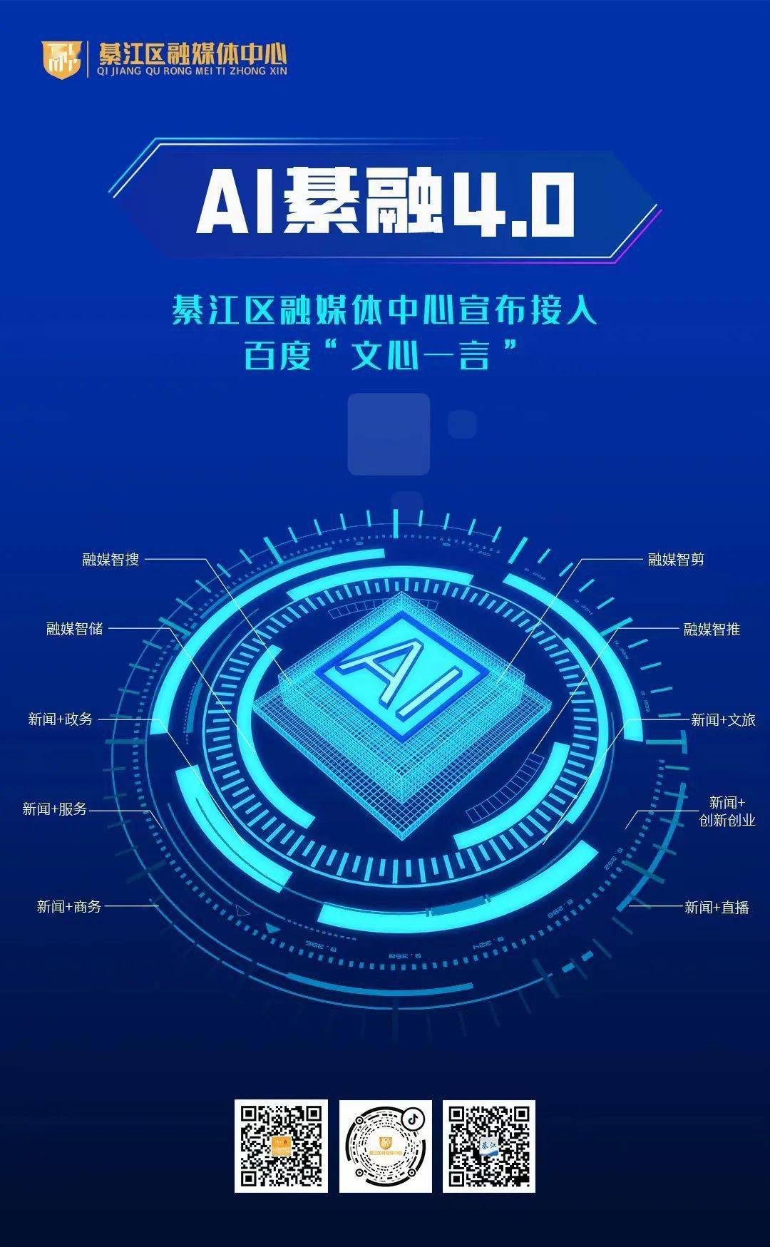 百度ai文心一言=百度ai文心一言在线