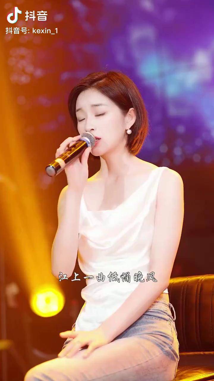 江上晚风吟 可昕