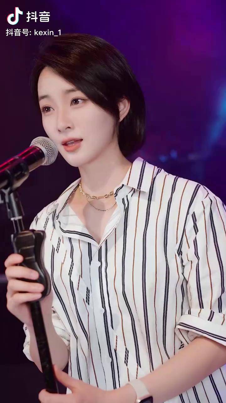 大城小爱 可昕