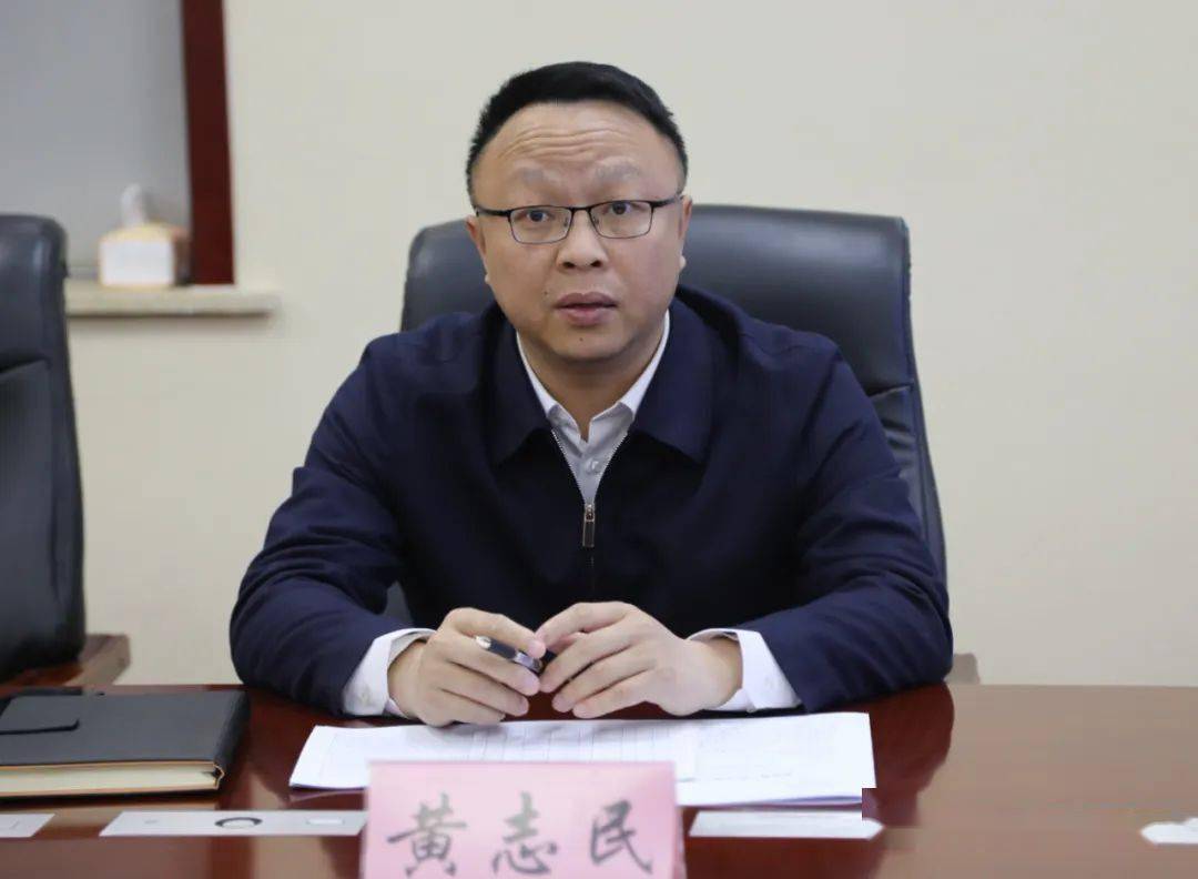 黄志民到公检法机关调研指导工作_发展_容城_环境