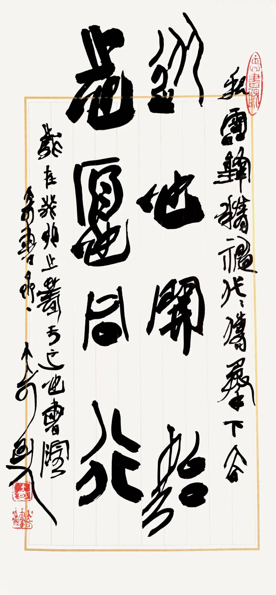 �����׷�ͬ־ѧϰ���黭��Ʒ����չ