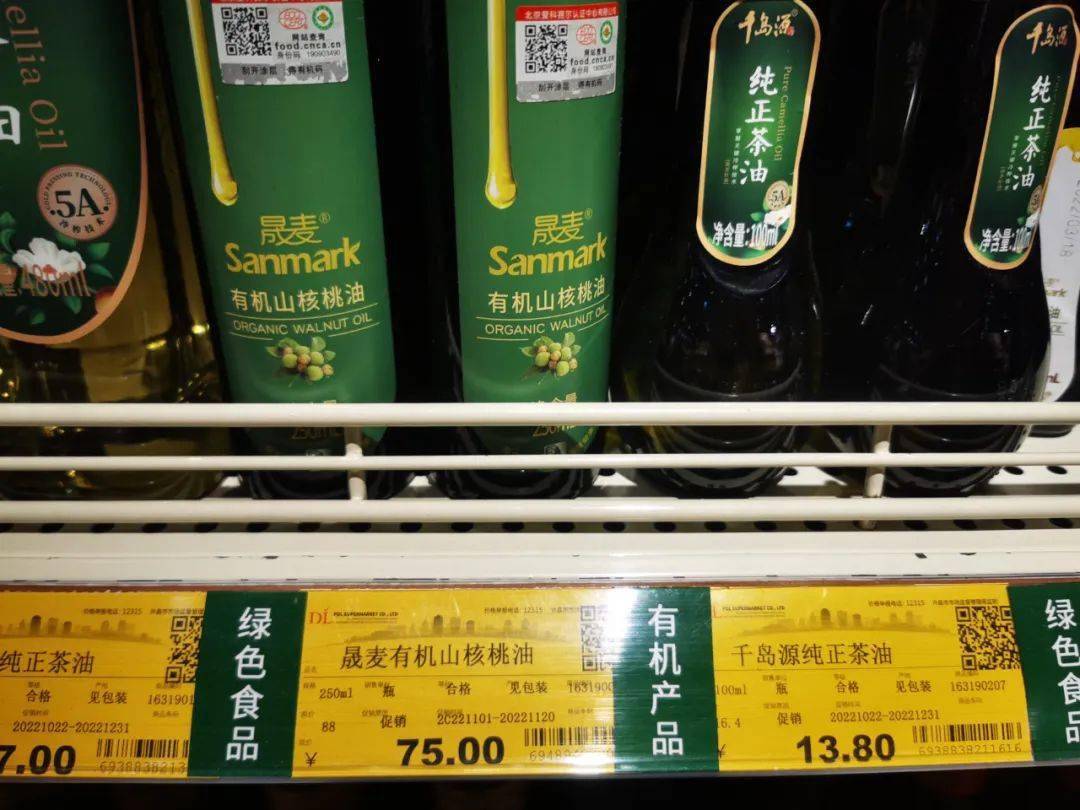 胖东来商品价签的使用,让商品开口说话_零售_顾客_年龄段