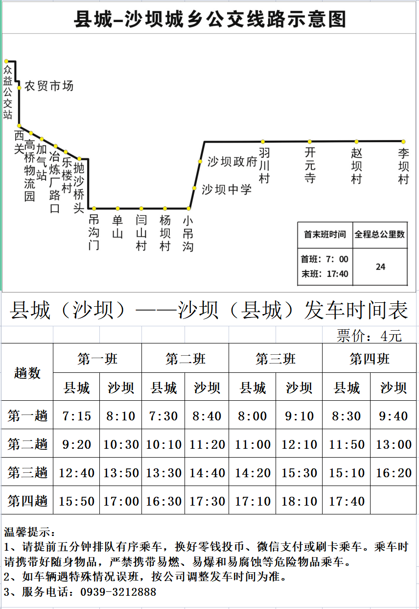 856_1243竖版 竖屏