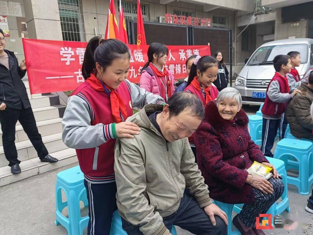 富顺县各学校开展"学雷锋·树新风"系列教育活动_校园_东湖小学_传承