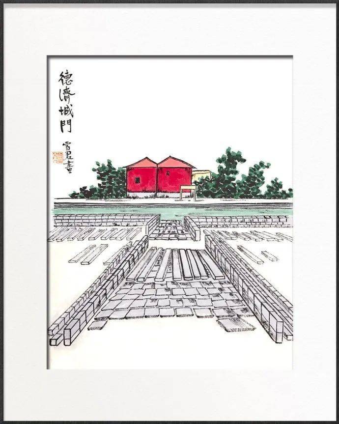 《浣溪沙·德济门遗址》庄灿煌