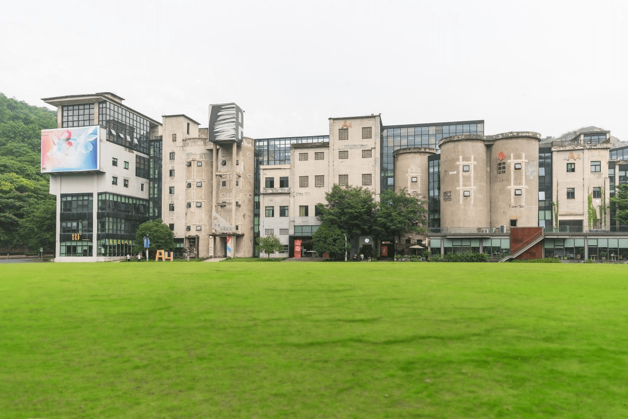 杭州艺创小镇荣获中国"文艺两新"集聚区实践基地称号_艺术_发展_产业