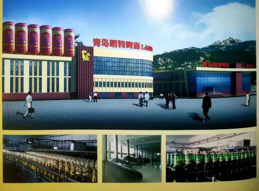 青岛崂特啤酒来阳谷招商啦!_崂山_泉水_经典